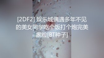 STP26064 22岁小妹妹，玩得是真他妈浪，内心饥渴无比，超市买了两根茄子，回家也不煮饭就开始发浪，两洞齐开，两根茄子一起狂插阴道！ VIP2209