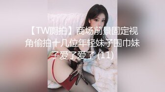 商城偷窥漂亮小少妇 跟闺蜜有说有笑 小骚丁卡屁沟 大屁屁看着超性感