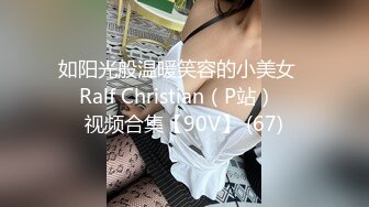 高端外围冷艳型的美女，态度很不错，连叫床都很冷艳