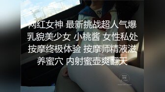 黑丝小哪吒为你服务