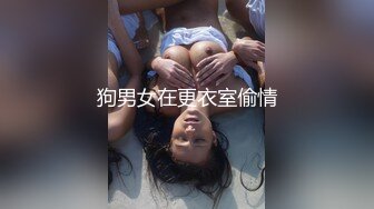 5月又一位新人下海！超级漂亮 无敌蜜桃臀 甜美御姐 长腿嫩逼顶级尤物，全程露脸 掰白虎嫩逼让你看个够，明星高级颜值