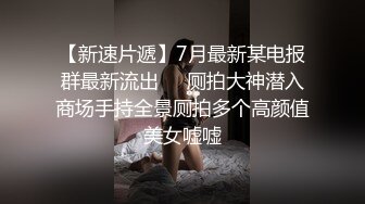  瘦猴先生探花新人JK装良家学妹，清纯超级嫩，吸吮奶子叫的大声，粉嫩馒头B，操起来好骚