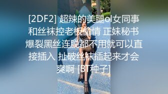 黑衣纹身妹子啪啪舌吻摸逼调情沙发上位骑大力猛操