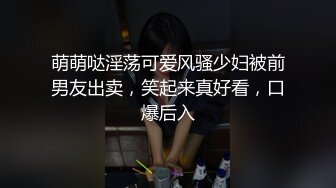 中出兩次給二位瘦女孩