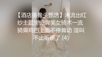 可爱小骚母狗白嫩小可爱〖小兔软糖〗可爱私拍 超级粉嫩绝世美穴只给爸爸们看，软萌乖巧的外表私下是个小骚货哦 (7)