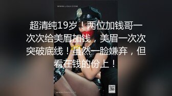 【新片速遞】  涵曦????女装子~：我要我要··快给我，啊啊~~我要射了，一干二净，前列腺高潮！ 主人：疼吗 ，想主人一插到底还是怎么样！