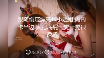 12/28最新 小夫妻胖老公无情跳蛋玩穴自慰露脸口交无套啪啪VIP1196