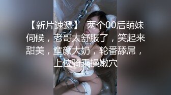 【新片速遞】  万圣节cos女仆04年大学生被我带回家爆操白虎逼白丝双马尾爱了[ 43MB/MP4/08:23]