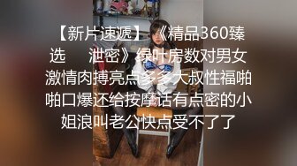 漂亮淫妻 让老公看着被单男操好性奋淫水控制不住喷了出来 被无套内射 摸着骚穴流出的精液 废鸡吧隔着内裤就一泻千里