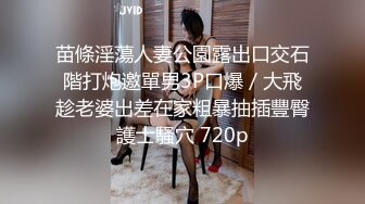 【新片速遞】 旗袍黑丝熟女人妻吃鸡啪啪 鲍鱼肥美在沙发上上位骑乘啪啪打桩 撅着肥臀后入无套输出 内射 