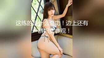 小骚货想3p