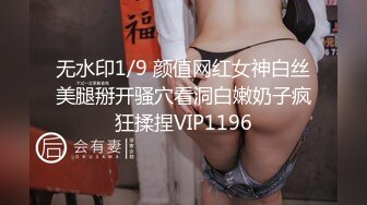 ✿最新流出FC2-PPV无修正系列✿外网下载热门✿双马尾甜美可爱清纯邻家妹援交✿餐厅搞一下✿宾馆在大战