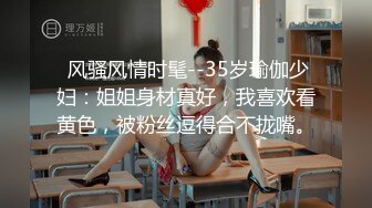 熟透了40多岁姑姑下海，壹身肉肉不在结实，被艹的时候乱抖