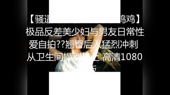 大奶美眉 你进不去 哥们肚子太大 看不到鸡鸡 一下子找不到门 妹子身材不错 1080P高清