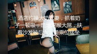 STP28451 【顶级女神超爆豪乳】隐藏版疯狂抖奶『俄罗斯公主』超性感比基尼 最後還是脫光光 濕身後的性感