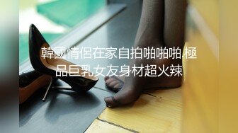 气质大奶极品妹 高清拍摄镜头前口交 翘起屁股后入撞击晃动奶子 上位骑乘扭动屁股