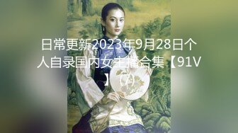 颜值爆表~【偷走一头猪】洗澡直播 女神首上道具，只被三个男人开发过的嫩穴，敞开了看