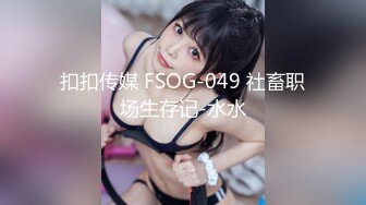 STP34462 漂亮眼镜少妇 亲我好痒 啊好爽快点要来高潮了 我实在不行了 身材苗条鲍鱼粉嫩 被大哥操的受不了求饶 最后打飞机撸射