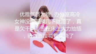  漂亮少妇 老公好猛 鸡吧好大 啊啊好深呀 撅着性感大屁屁被无套后入 骚话不停