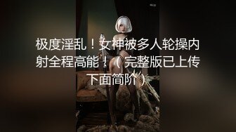 《最新?重磅VIP精品》双人封顶大尺度！假面舞团一个无毛一个有毛双女激情顶胯摇摆挑逗，情趣全裸露奶露逼各种放骚~可撸