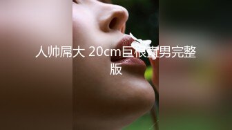 STP28762 老板司机送老板娘去酒店发现偷情秘密后录音胁迫与老板娘发生关系 - 糖糖 VIP0600