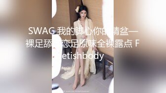 保安小王在经理的办公室偷放监控设备偷拍到经理和财务出纳瑶姐中午在里面激情啪啪