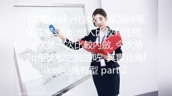 推特OnlyFans网红女神，韩国第一翘臀女神1月最新作品，吃着火锅就忍不住了，黑丝美腿尽显身材 (2)