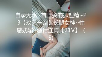 【本站推荐】国产剧情AV台湾女神Princessdolly在家自慰遇到维修员上门被维修工给上了