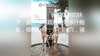 ⚫️⚫️顶级女神模特私拍，秀人波霸尤物极品名媛【田冰冰】床上极致诱惑，行家就是行家每一帧都那么撩人，2K画质炸裂