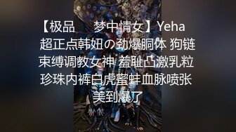 【新片速遞】   汉服清纯小姐姐❤️曼妙的身姿看得让人欲火焚身 提屌就干！外人眼中的乖乖女被主人爸爸无套内射 满B精液流出