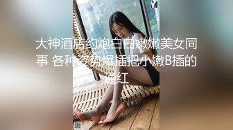 【极品抄底】超高质量机场地铁抄底惊现极品无内长腿美女 是方便借机小哥啪啪吗 (7)