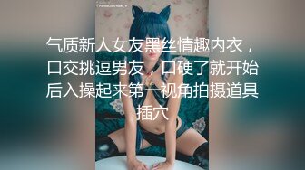 推特美少妇 暮色 浓妆大红唇 油亮肉丝 包臀裙约会粉丝 KTV露出开房打炮 各种艹逼姿势 爽翻天！