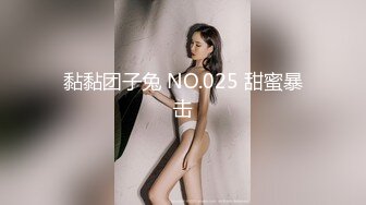 2024-2-18酒店投影房偷拍 气质甜美大学生美女和大叔男后续干完退房返程