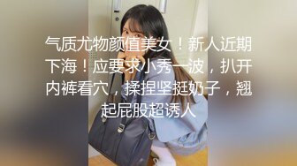 【极品探花❤️AI画质增强】外围女神猎啪『小飞探花』约操特别骚的制服学生妹 罕见蝴蝶嫩逼 被狠狠的操晕 超清3K原版