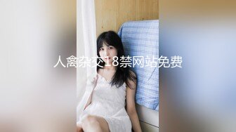 色控 PH-151 好色小表妹超粘人-只为哥哥的一次插入疼爱被抓住把柄的我只好用肉棒交换-孟若羽