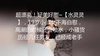  巨乳黑丝美女 小骚逼好舒服 啊啊受不了了 顶死你 被操的大奶子哗哗 爽叫不停 还边操边打电话