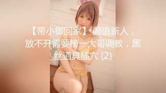 【超顶媚黑淫趴】黑白配 5.10媚黑日常群交实记 190长腿白皙女神被轮番爆肏 大黑屌无情爆击升天