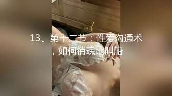 ✿91制片厂✿ 91KCM042 和拜金小妈激情乱伦做爱▌悠悠▌