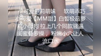 土豪私人重金定制，微密圈唇红齿白奶粉逼粉高颜女神【薇娅娅】私拍福利，各种露三点紫薇冒淫液相当反差 (3)