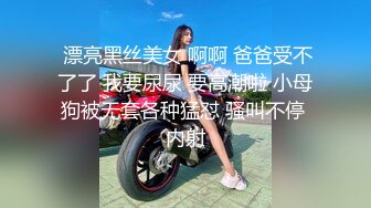 [2DF2]青春靓丽苗条学生妹，推倒连干两炮，泡良大神套路满满，撩女技能满分 [BT种子]