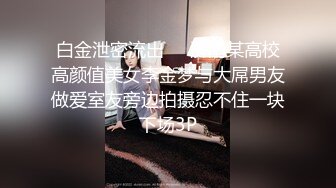 重磅！兄弟们！精都会射绝~【小熊精灵】正宗校花！下海3P