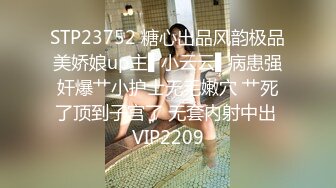 新鲜出炉的新人模特儿，下海就如此开放了，拍大尺度片【PANS 禾禾】透视装露逼，瘦瘦的很苗条 身材很带劲！带点野性的美