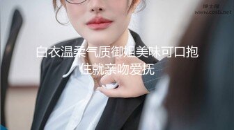 推特大神K哥日常啪啪调教00后反差婊小母狗，极品巨乳肥臀，鲍鱼又肥，完美炮架子