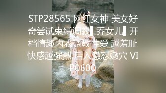 勾搭的良家少妇 很少给老公口交 差点儿呛到了 近距离啪啪后入 真实刺激必看佳作