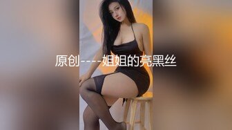 杭州的圈子兄弟特意过来长沙拜访正巧在调教广州过来的小M于是推门进入后的一幕如梦似幻而又充满激情迷离