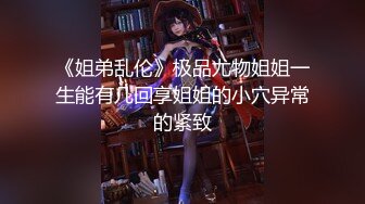 高颜值骚少妖TS金美娜 诱惑的胸脯 好想吃那性感的奶子，媚妖也忍不住 撸射牛奶自己吃了！ 