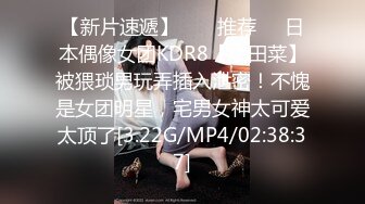 《台湾情侣泄密》喝醉后被捡尸的美女