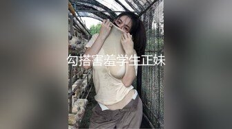 勾搭害羞学生正妹