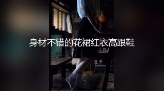 和骚货妻子兔兔出来散步，看到有人睡觉，心血来潮把内裤脱了想放他身上，没敢这么做，最后放在他的车头！