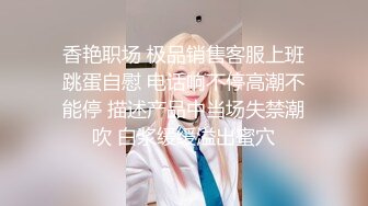 91美女涵菱 清纯的外表下隐藏着一颗骚动的心啊啊啊啊老公快艹我，流了好多淫水，超会叫床！ 涵菱 (22)